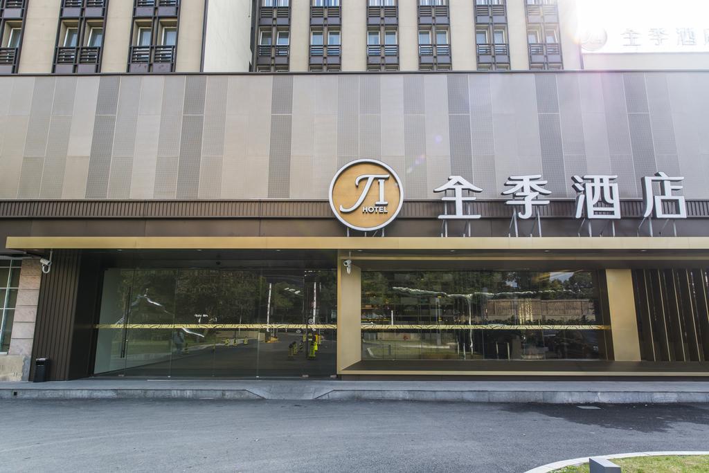 Ji Hotel Shanghai Hongqiao Wuzhong Road Екстер'єр фото