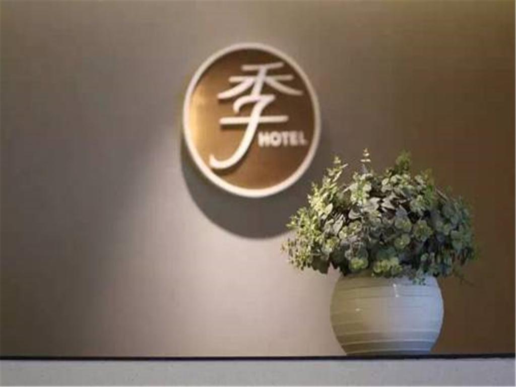 Ji Hotel Shanghai Hongqiao Wuzhong Road Екстер'єр фото