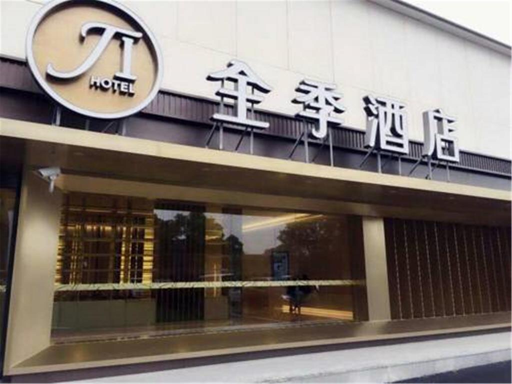 Ji Hotel Shanghai Hongqiao Wuzhong Road Екстер'єр фото