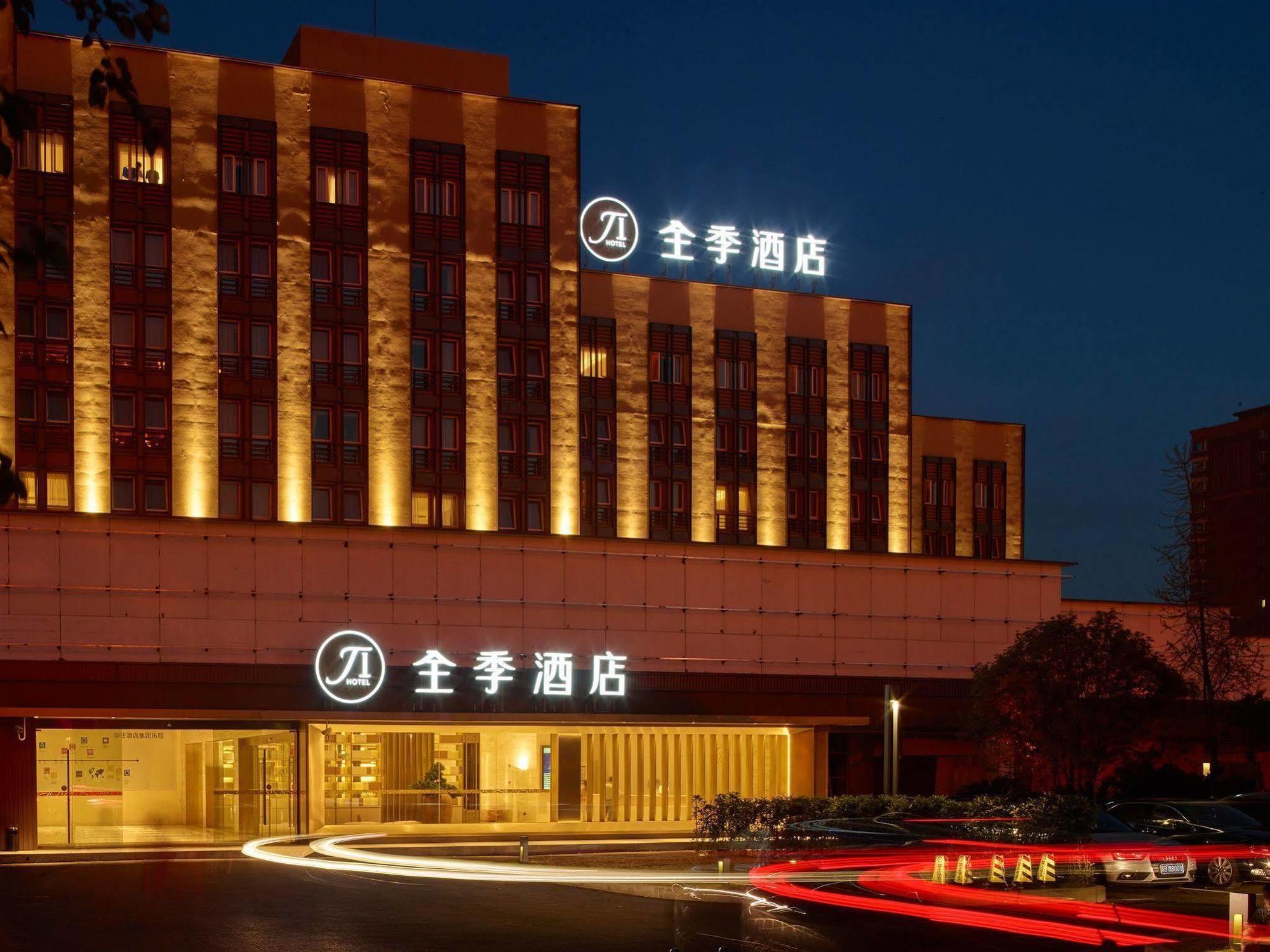 Ji Hotel Shanghai Hongqiao Wuzhong Road Екстер'єр фото